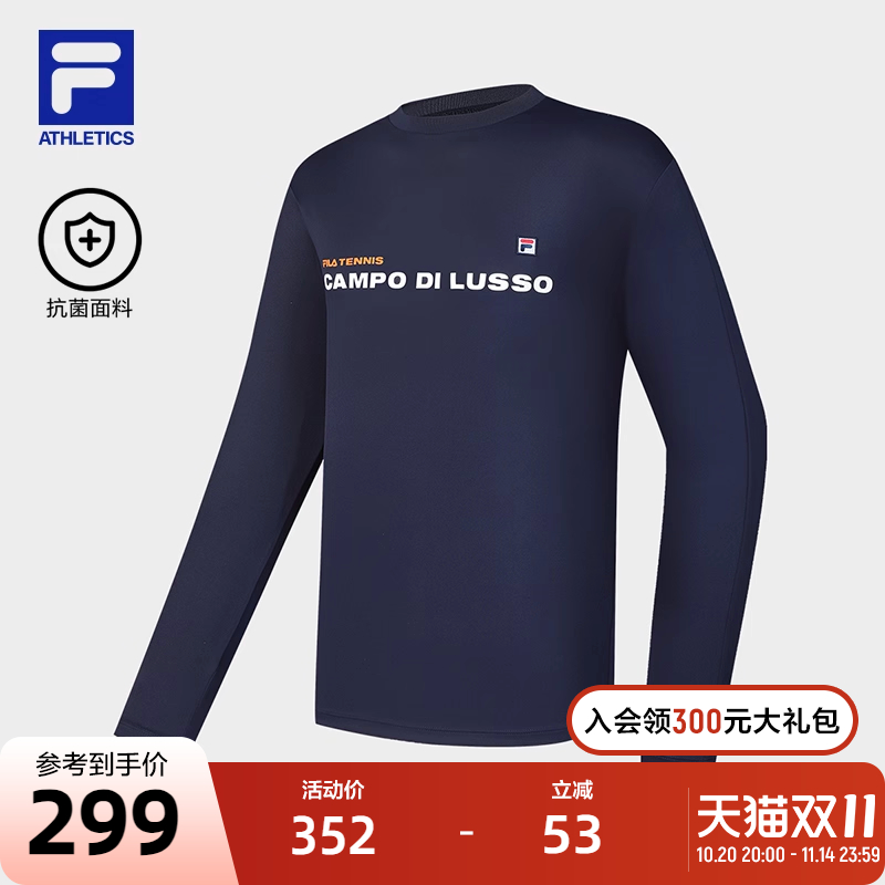 FILA斐乐男子针织长袖衫