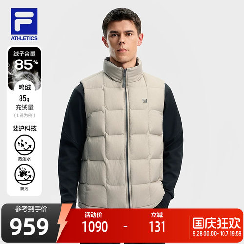 FILA斐乐情侣羽绒马甲