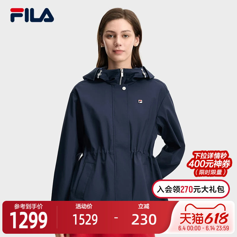 FILA 斐乐官方女士梭织外套2026夏新款时尚休闲宽松连帽风衣夹克