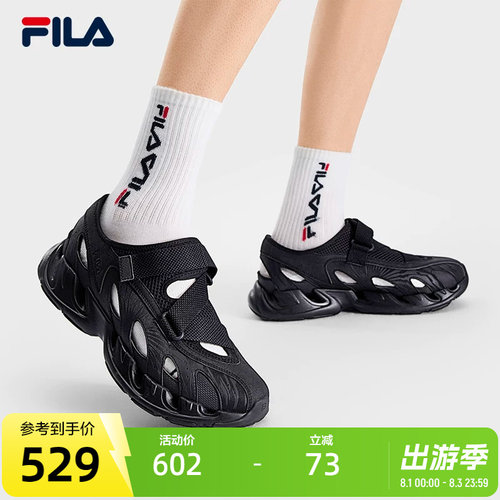 FILA斐乐男子运动凉鞋