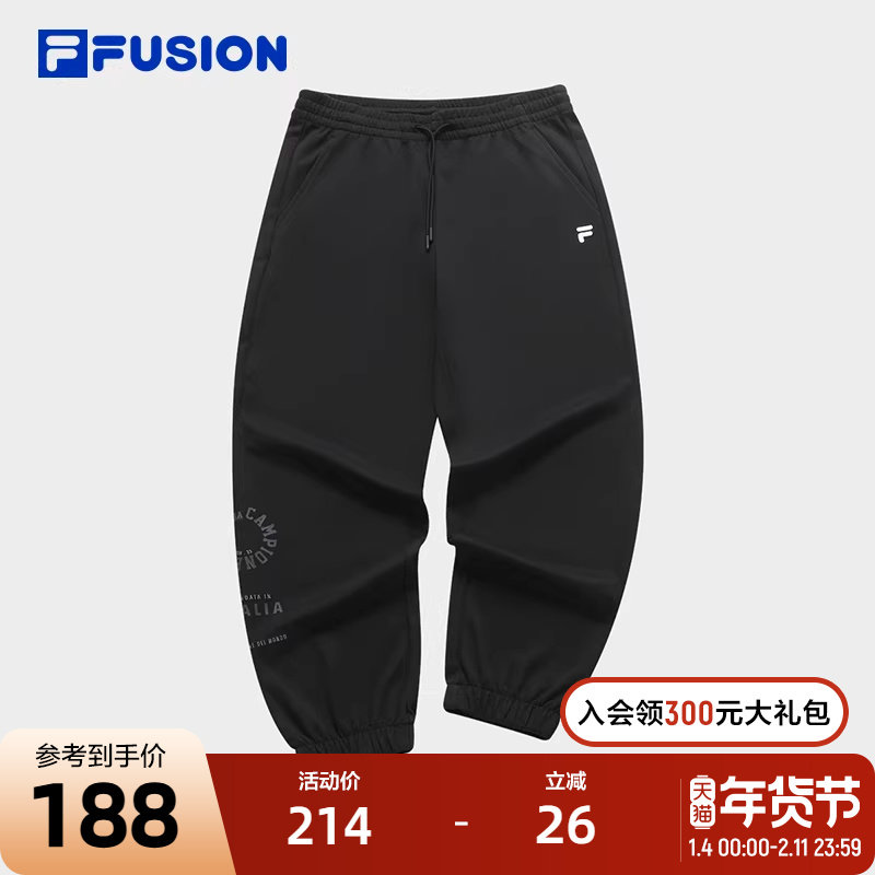 FILA FUSION斐乐潮牌针织长裤男2024夏季新款时尚休闲收口运动裤,运动服/休闲服装,运动长裤,淘宝优惠券,粉丝福利购,淘宝优惠卷