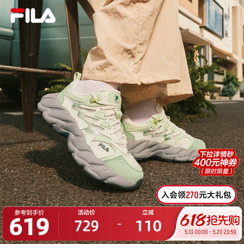 FILA 斐乐官方女鞋蕨草鞋2代老爹鞋2025夏季新款透气休闲鞋