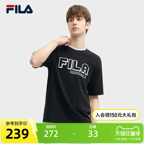 FILA斐乐男子针织短袖衫
