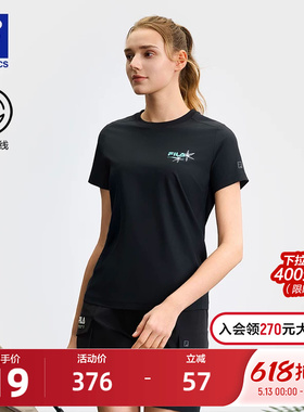 FILA 斐乐官方女子针织短袖衫2025夏新款户外运动基础圆领黑色T恤