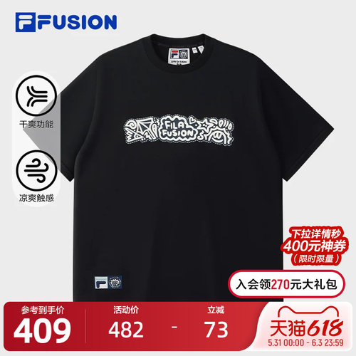章昊同款FILA FUSION | Mr Doodle斐乐潮牌情侣短袖2025秋新款T恤