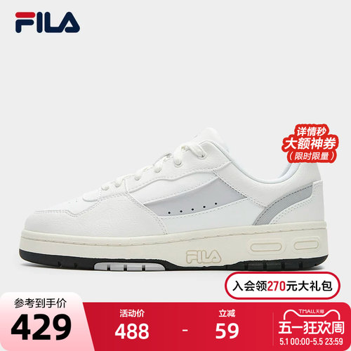 FILA斐乐男士复古板鞋