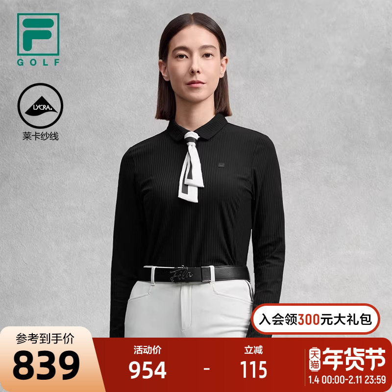 FILA 斐乐官方女子针织长袖衫2025冬季新款高尔夫运动基础POLO衫,运动服/休闲服装,运动POLO衫,淘宝优惠券,粉丝福利购,淘宝优惠卷