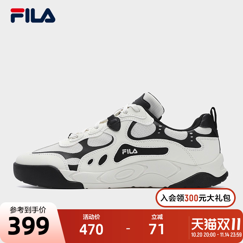 FILA斐乐男士复古板鞋