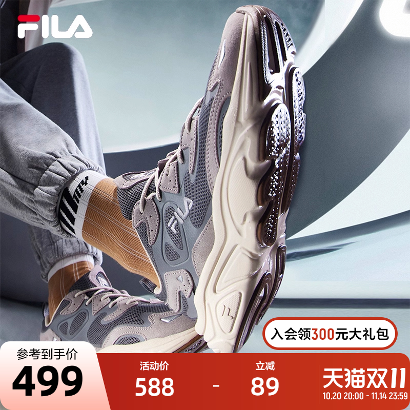斐乐男女跑步鞋Fila火星鞋