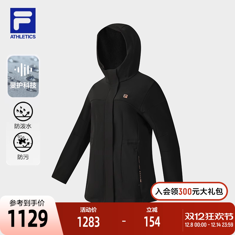 FILA斐乐女士梭织外套