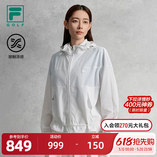 FILA斐乐女士梭织外套