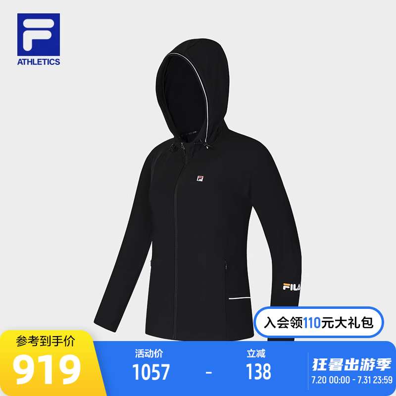 FILA斐乐女士针织连帽外套
