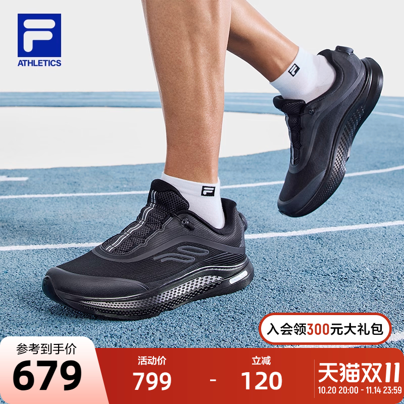 FILA斐乐男子运动路跑鞋