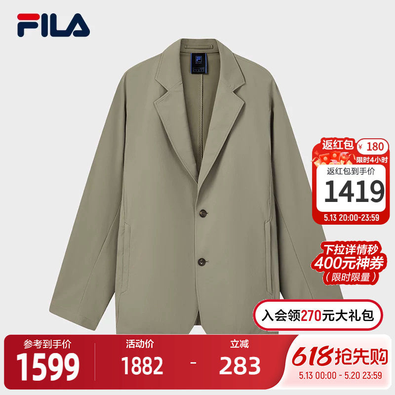 FILA 斐乐官方男士梭织外套2026夏新款商务休闲西装简约宽松上衣