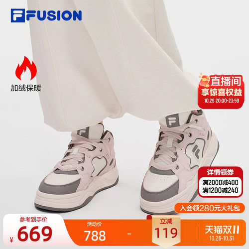 FILAFUSION斐乐潮牌板鞋