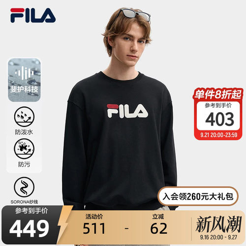 斐乐丨初秋复古宽松卫衣
