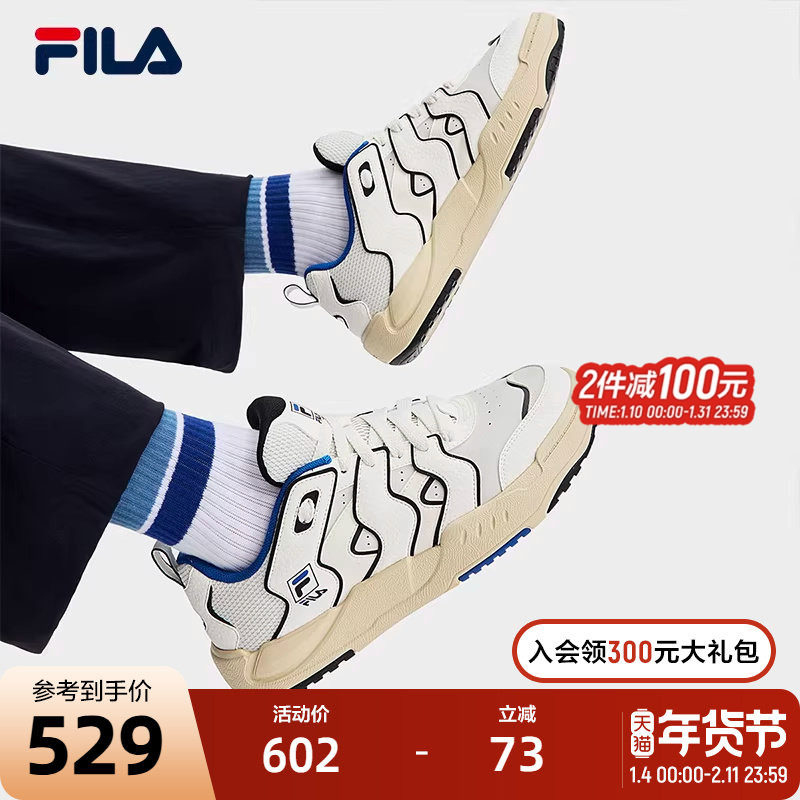 FILA 斐乐官方男鞋BRACE复古板鞋2025冬季新款破界者休闲鞋运动鞋,运动鞋new,板鞋,淘宝优惠券,粉丝福利购,淘宝优惠卷