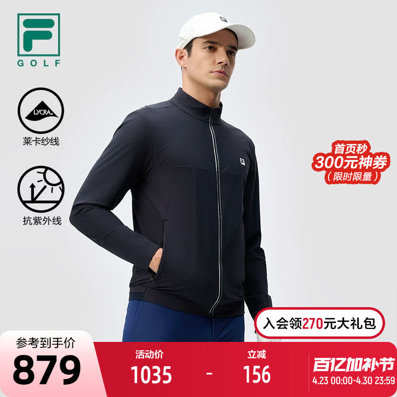 FILA 斐乐官方男士针织长袖外套2024冬季新款高尔夫运动防晒上衣