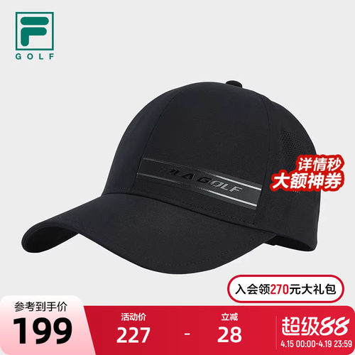 FILA斐乐男子运动棒球帽