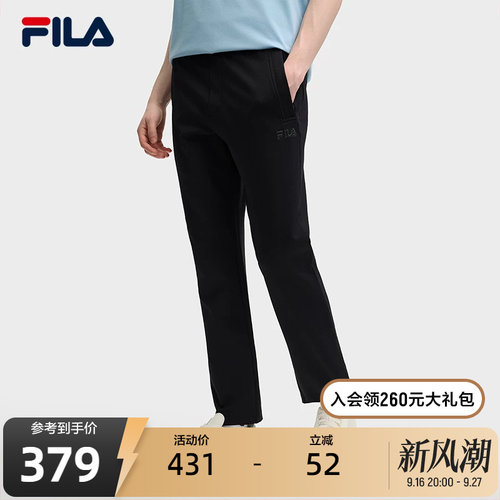 FILA斐乐男子针织长裤