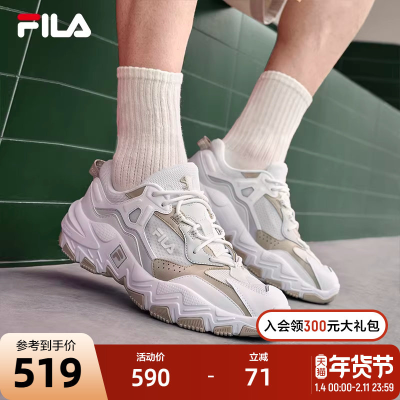 FILA斐乐掠夺者2男鞋跑步鞋2023老爹鞋鞋子运动鞋女鞋子休闲鞋,运动鞋new,跑步鞋,淘宝优惠券,粉丝福利购,淘宝优惠卷