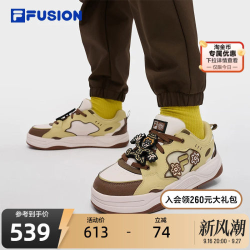 FILA FUSION | Mr Doodle斐乐潮牌BANK 2 DX男鞋冬季新款板鞋