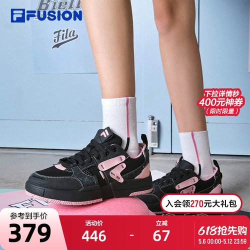 几何鞋丨FILA FUSION 斐乐潮牌拼接解构板鞋2025新款透气轻便女鞋