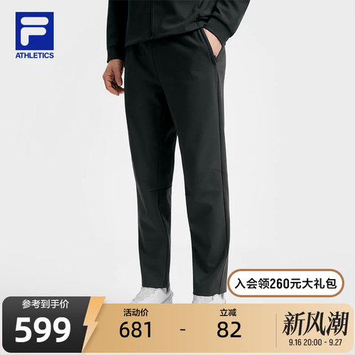 FILA斐乐男士针织长裤