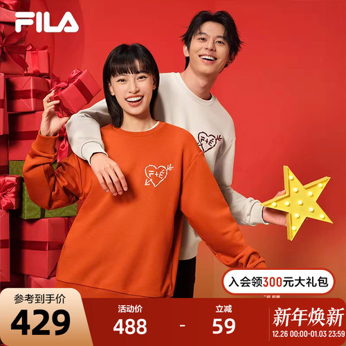 FILA斐乐男子针织套头衫