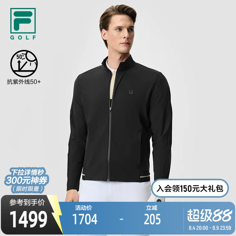 FILA斐乐男士针织长袖外套