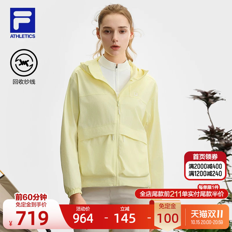 FILA 斐乐官方女士梭织外套夏新款户外运动简约宽松连帽上衣