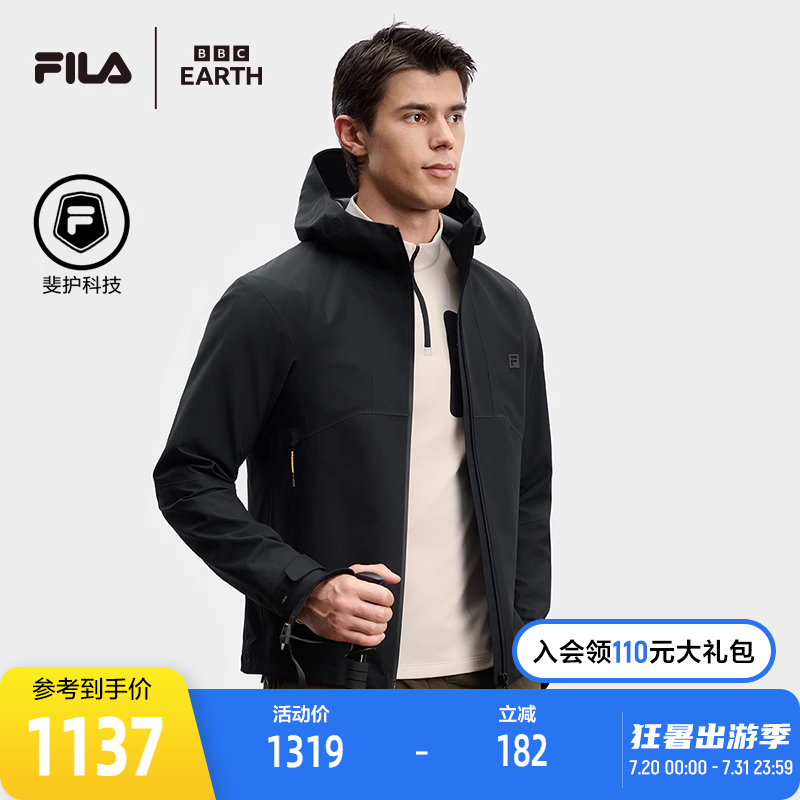 FILA斐乐男子梭织外套