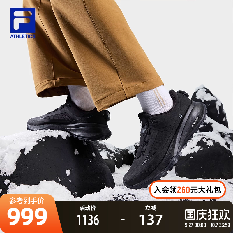 FILA斐乐女士户外鞋跑步鞋