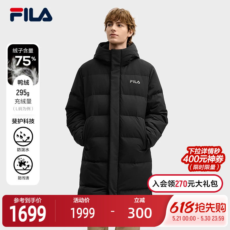 FILA斐乐情侣长款羽绒服女2025冬新款鸭绒保暖连帽双头拉链外套男