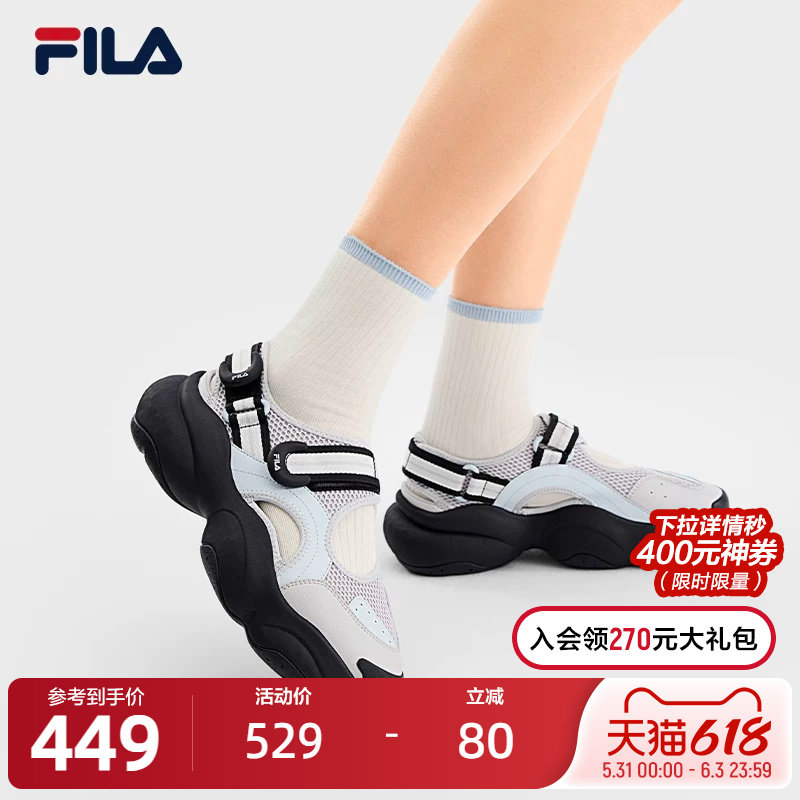 贝果凉鞋|FILA斐乐运动凉鞋女鞋2026夏新款透气厚底沙滩鞋运动鞋