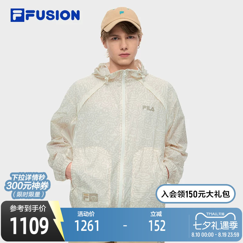 FILA斐乐情侣梭织上衣