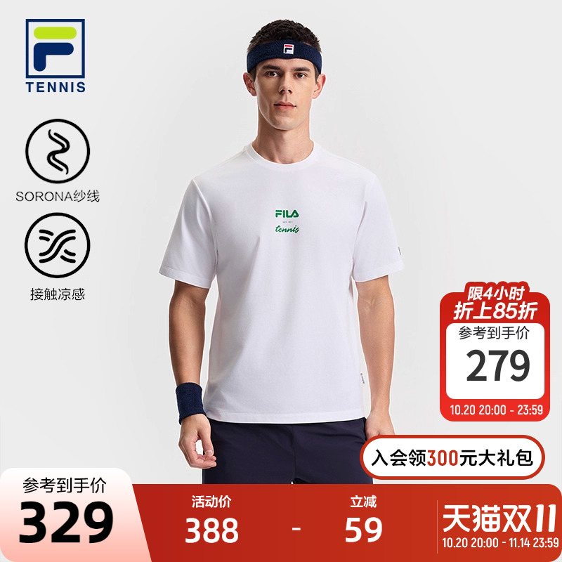 FILA斐乐男子针织短袖衫