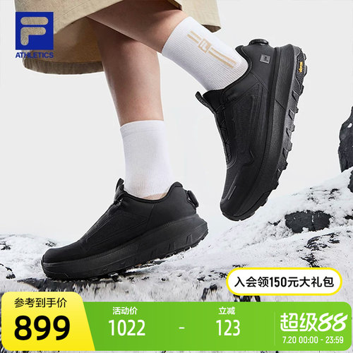 FILA斐乐女子运动跑步鞋