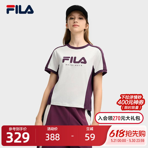 FILA斐乐女子休闲短袖T