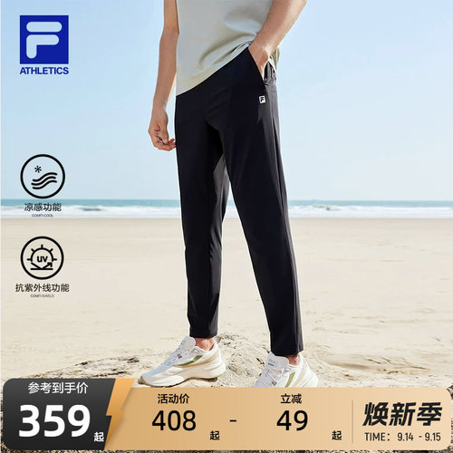 FILA斐乐官方男士冰丝防晒裤夏薄款透气运动跑步直口长裤