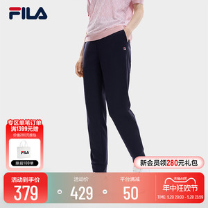 FILA 斐乐官方女士针织长裤2023秋季简约收口通勤休闲裤女裤