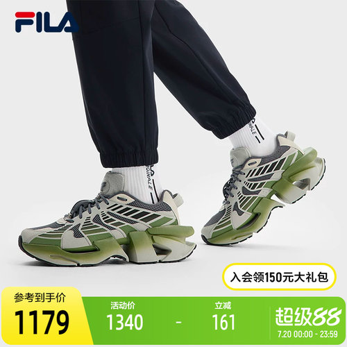 FILA斐乐男士先锋运动鞋