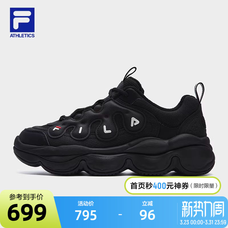 FILA 斐乐官方豌豆加绒鞋老爹鞋2025冬季新款休闲厚底运动鞋男鞋