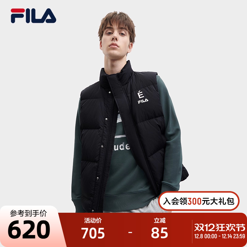 FILA X Études斐乐男士羽绒马甲2023冬时尚休闲简约立领上衣