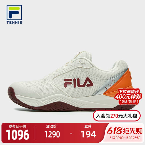 FILA斐乐女士TENNIS性能网球鞋