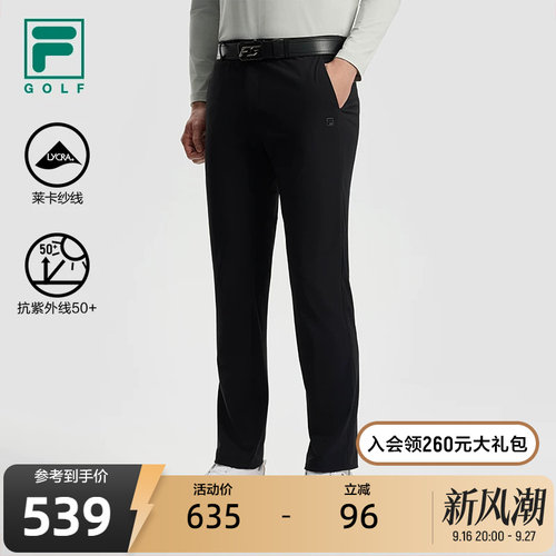 FILA 斐乐官方男士针织长裤秋新款高尔夫运动基础防晒直口裤