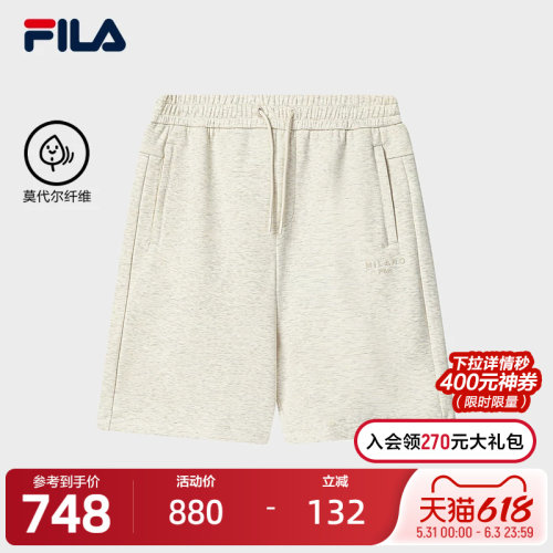 FILA斐乐男士针织五分裤