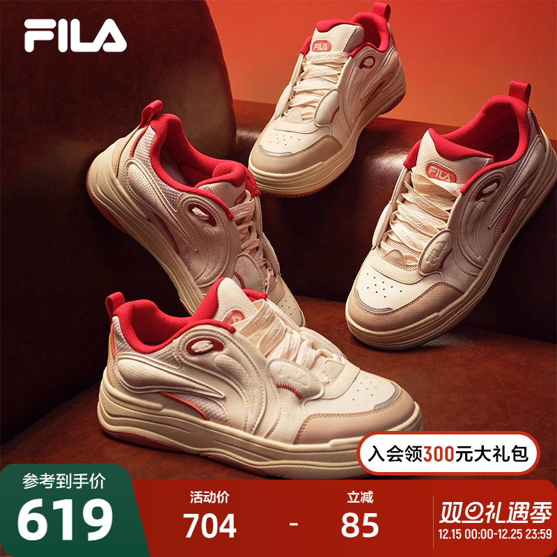 FILA斐乐情侣复古板鞋