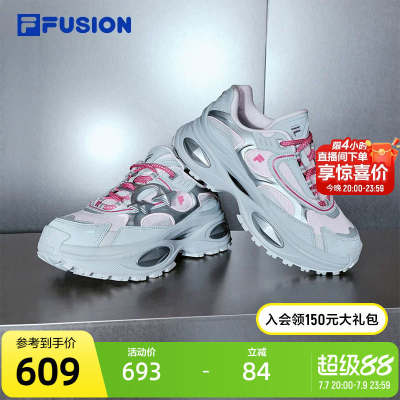 硬糖3丨FILA FUSION斐乐厚底老爹鞋女鞋2025新款运动鞋银色休闲鞋