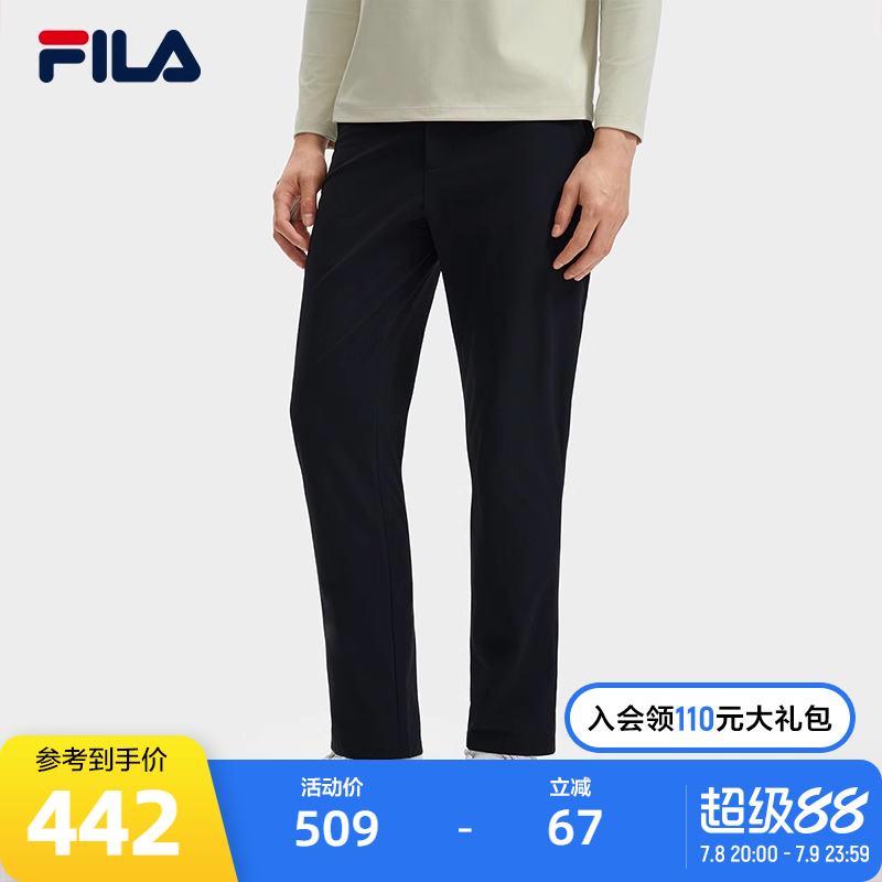 FILA斐乐男士梭织长裤